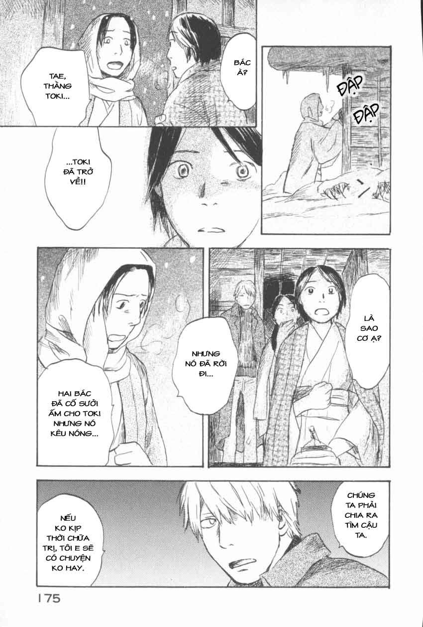Mushishi Chapter 29 - 33