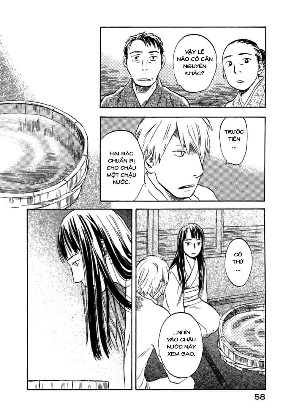 Mushishi Chapter 32 - 9