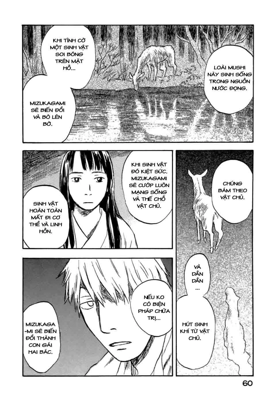 Mushishi Chapter 32 - 11