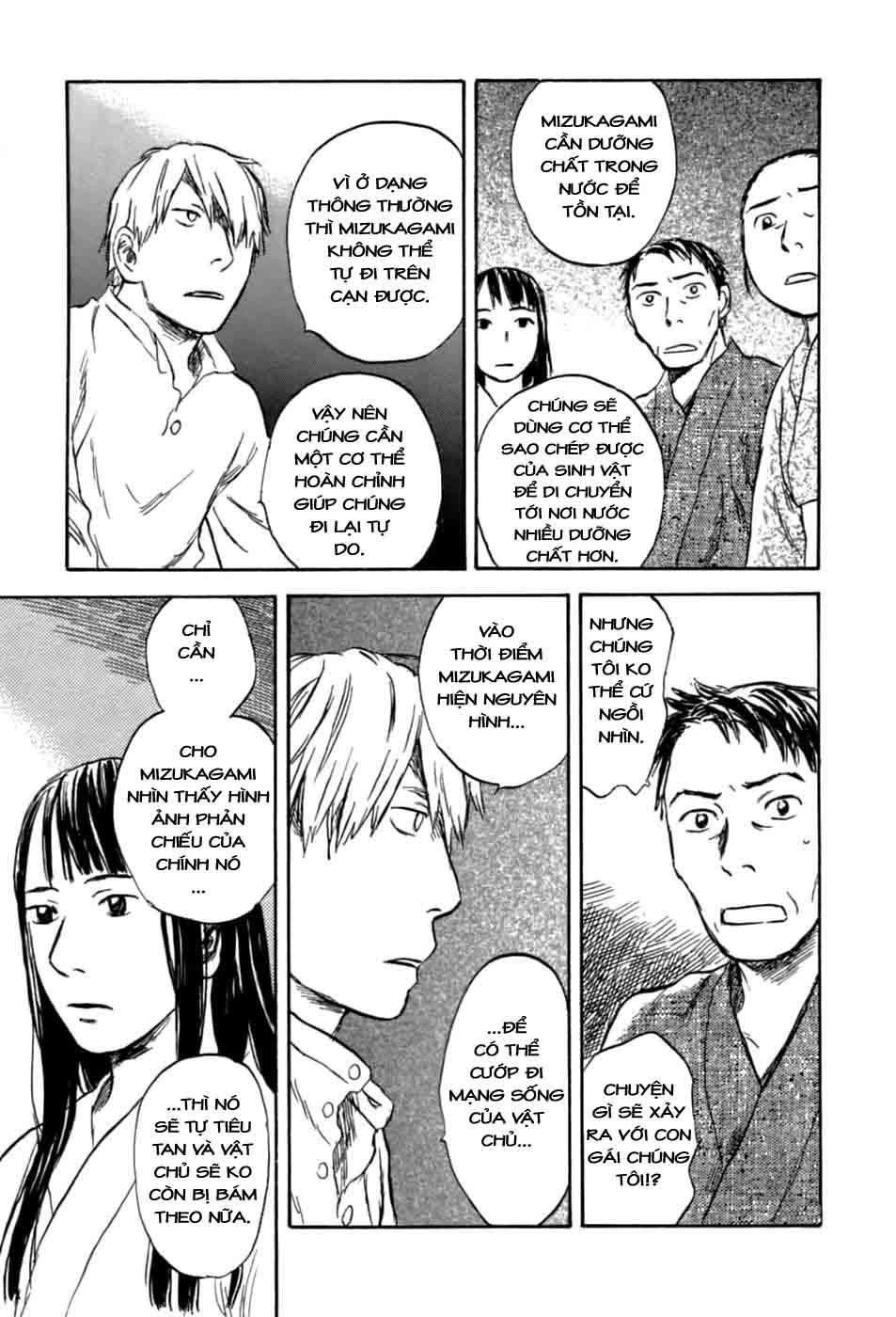 Mushishi Chapter 32 - 12
