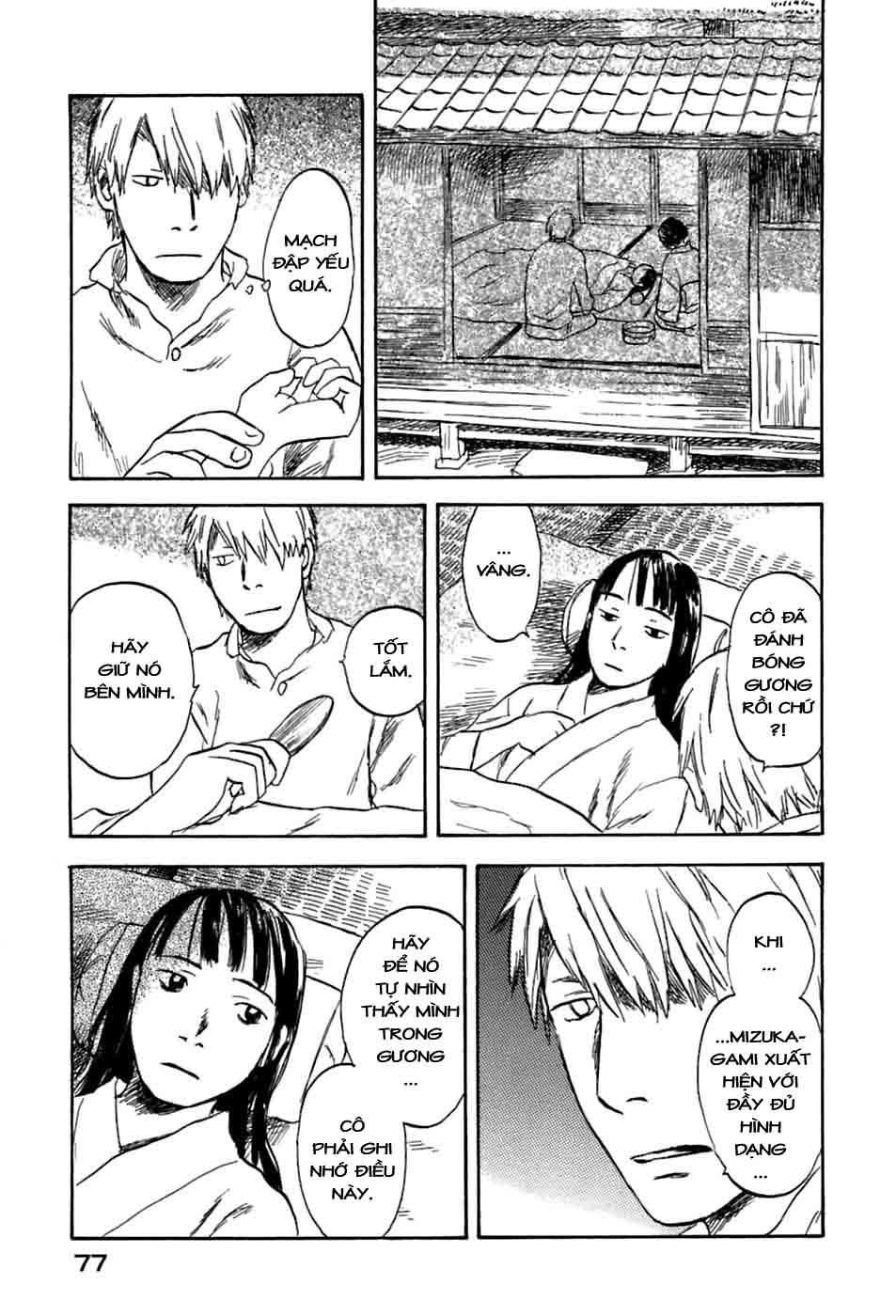 Mushishi Chapter 32 - 28