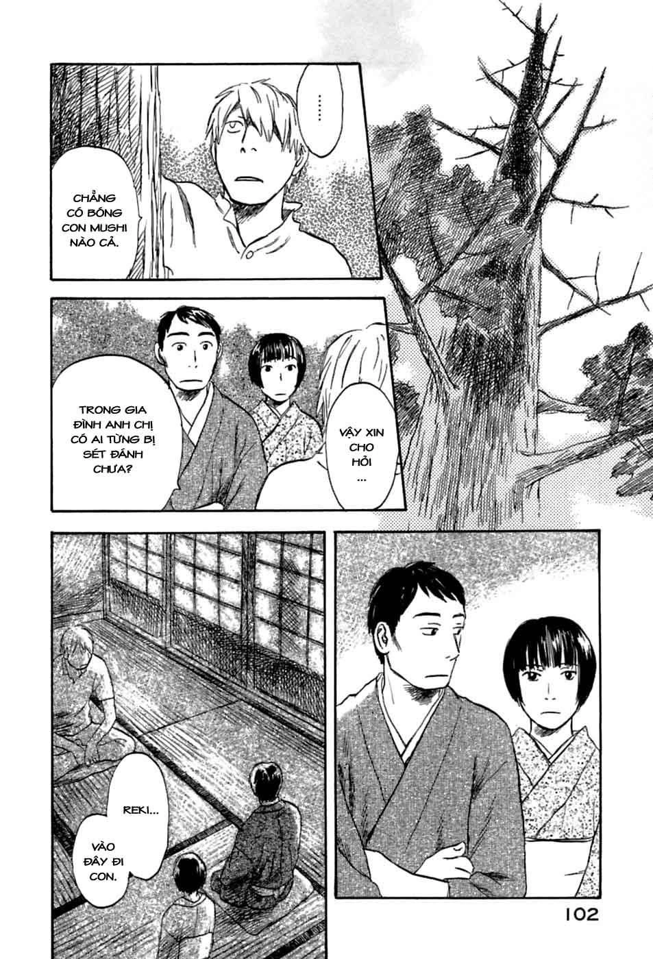Mushishi Chapter 33 - 8
