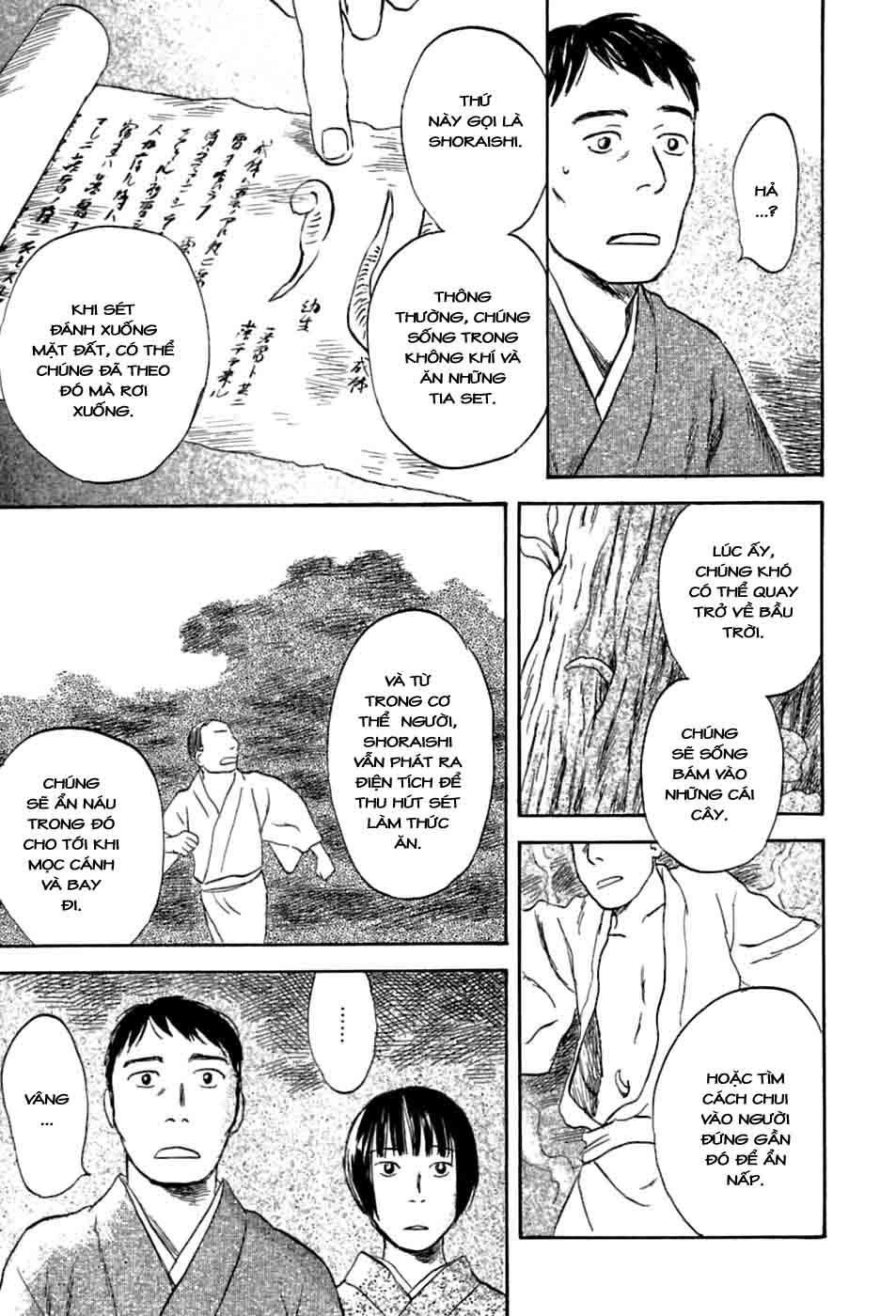 Mushishi Chapter 33 - 11