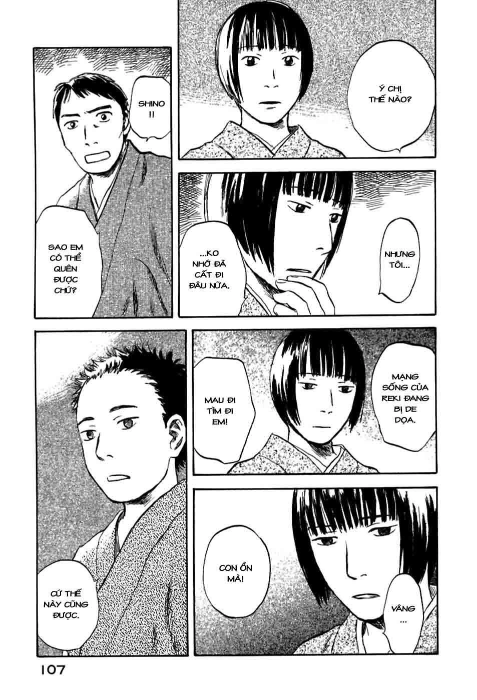 Mushishi Chapter 33 - 13