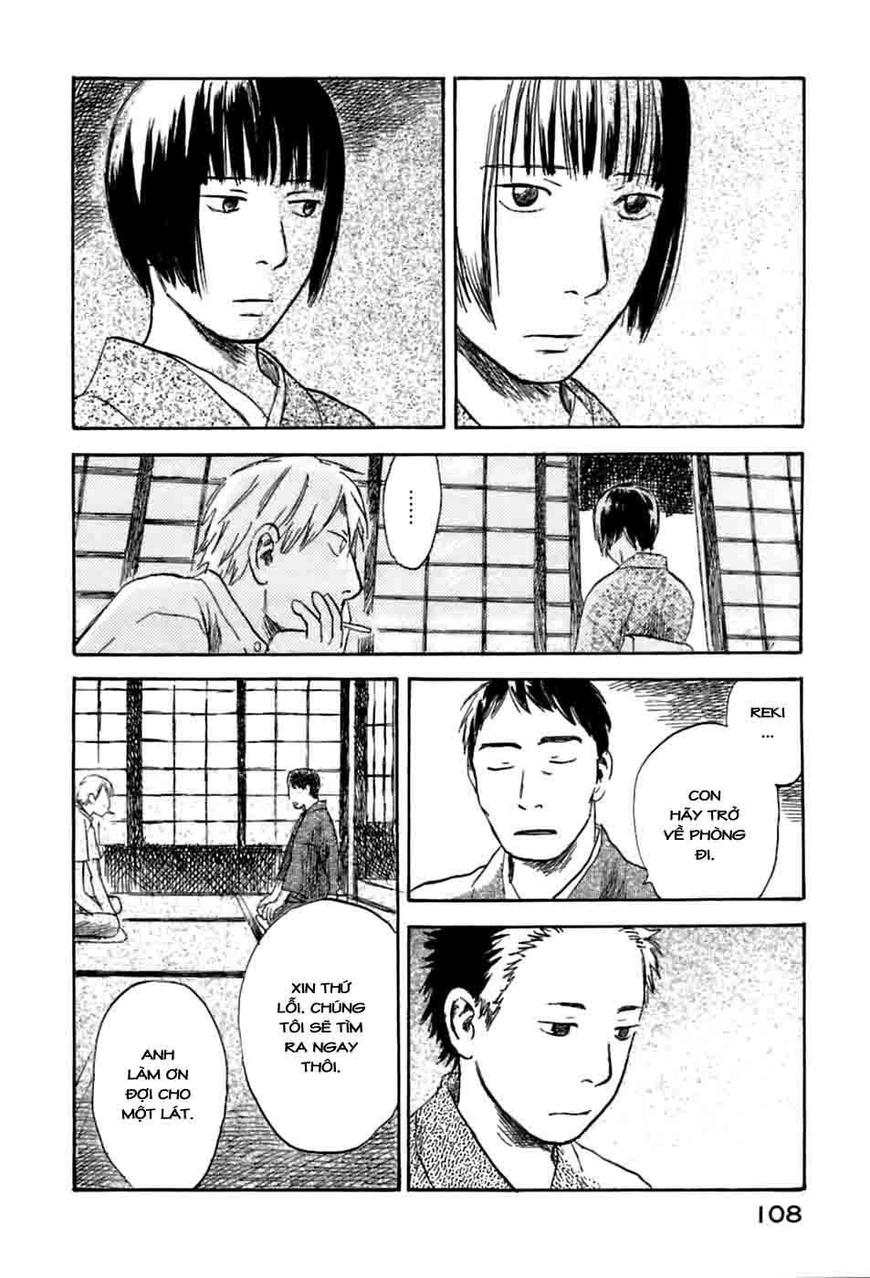 Mushishi Chapter 33 - 14