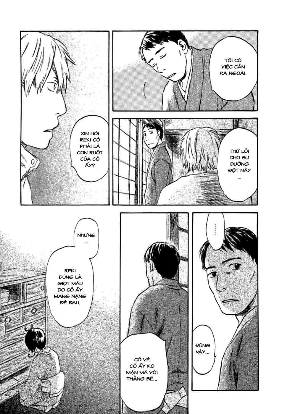 Mushishi Chapter 33 - 15