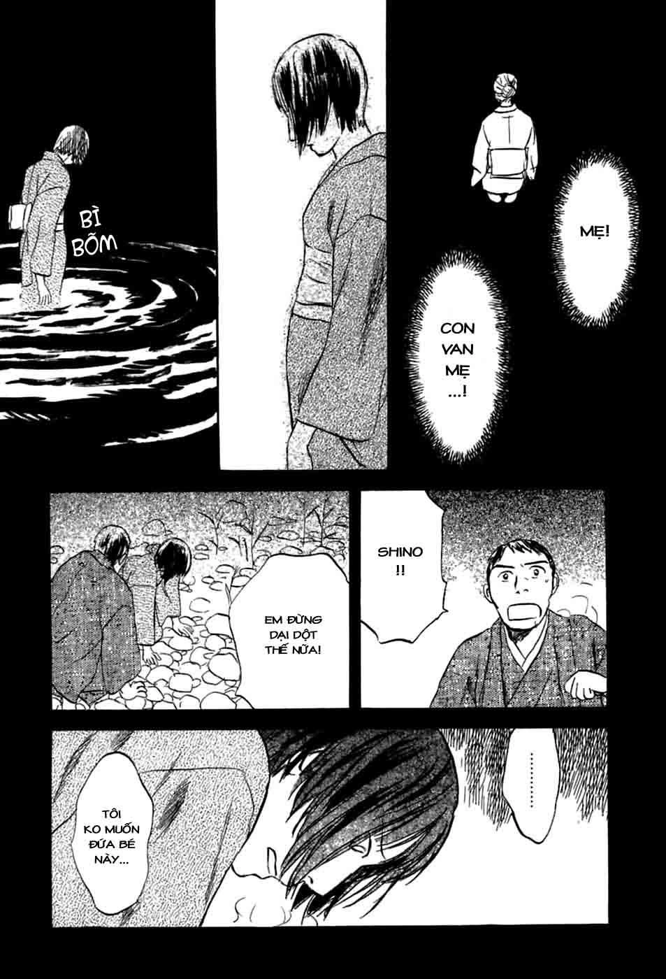 Mushishi Chapter 33 - 17
