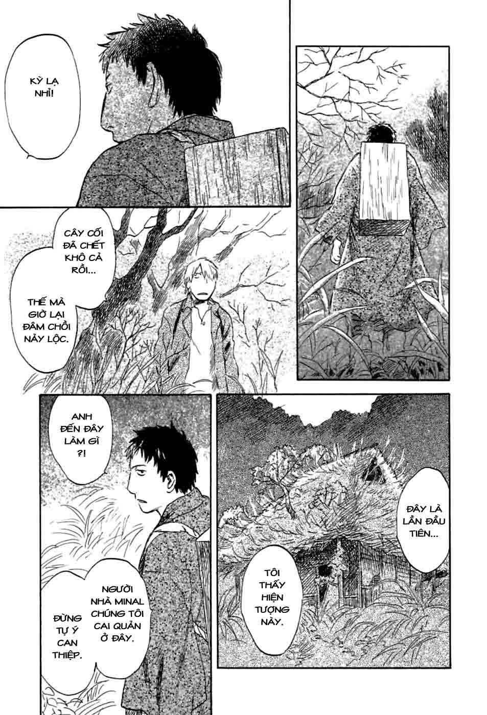 Mushishi Chapter 34 - 10