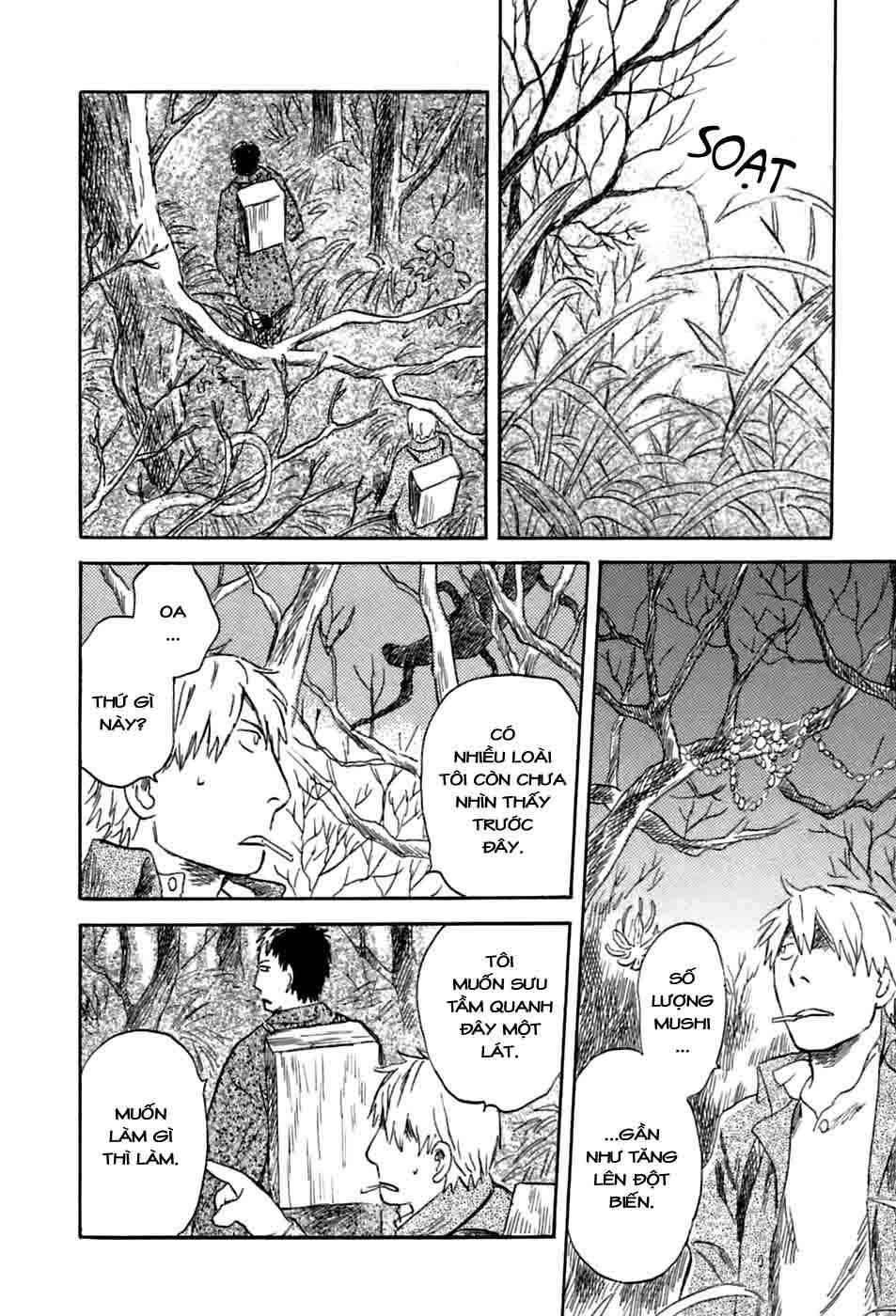 Mushishi Chapter 34 - 19