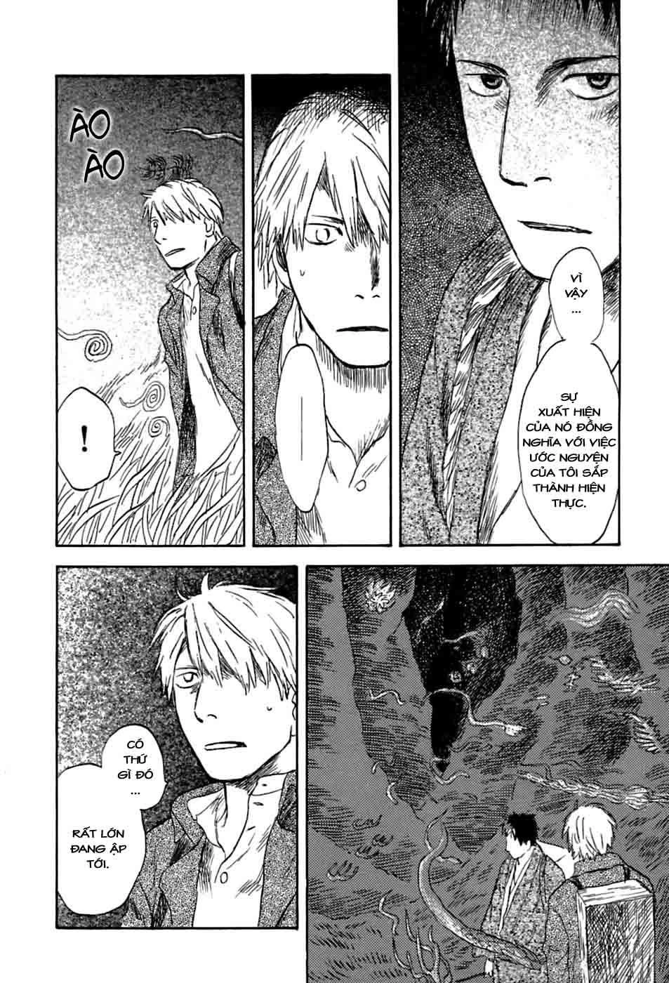 Mushishi Chapter 35 - 15