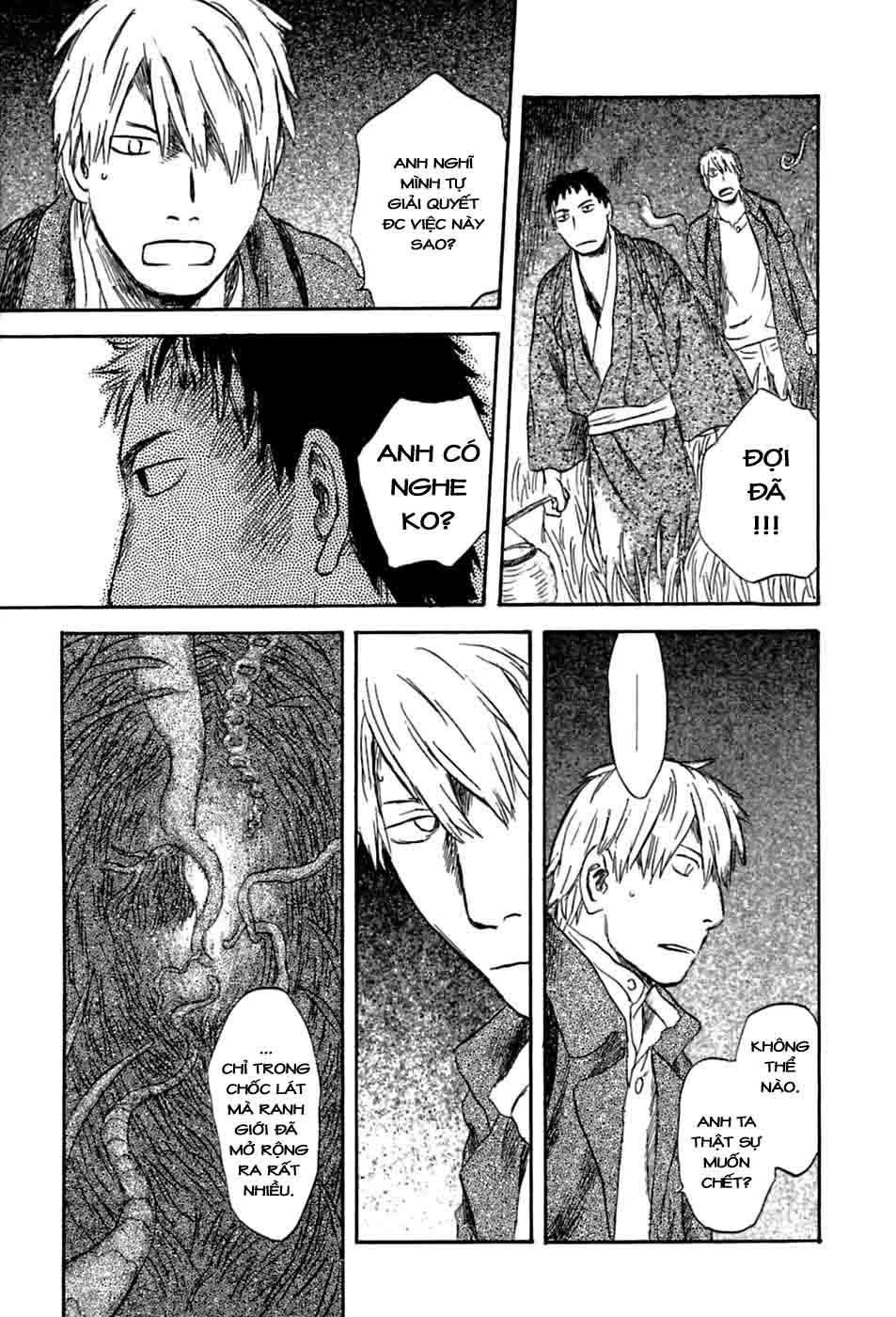 Mushishi Chapter 35 - 16
