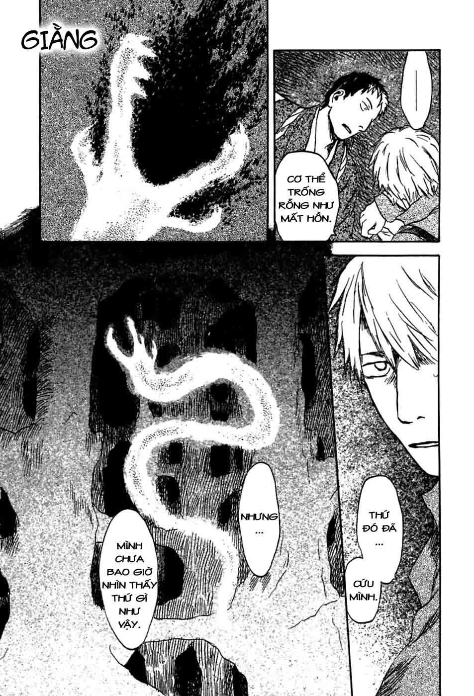 Mushishi Chapter 35 - 31