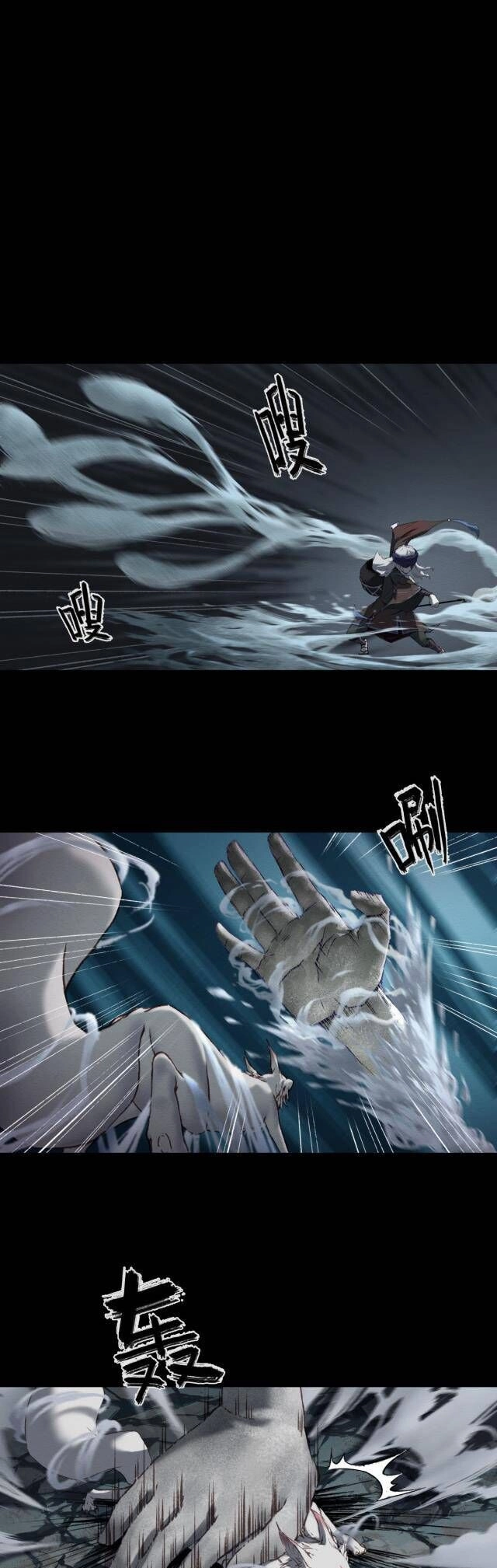 Cửu Châu Tiên Ma Chí Chapter 6 - 5