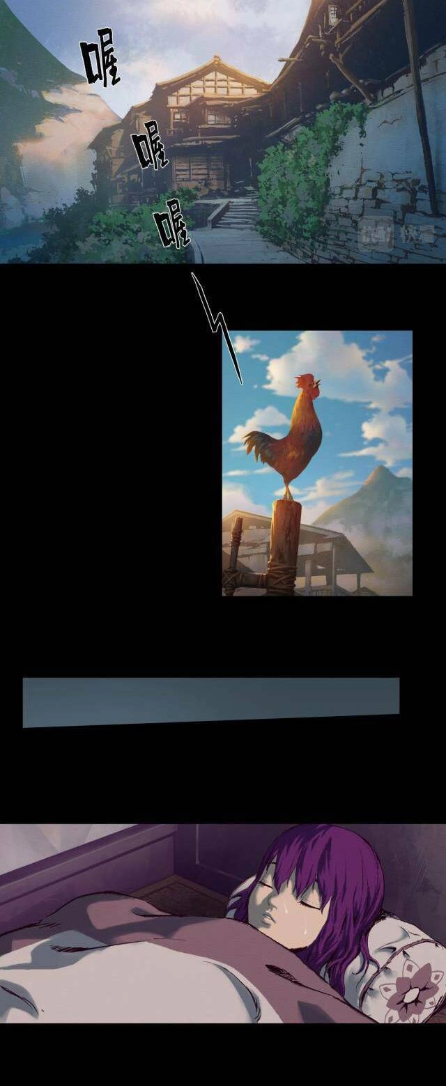 Cửu Châu Tiên Ma Chí Chapter 9 - 7