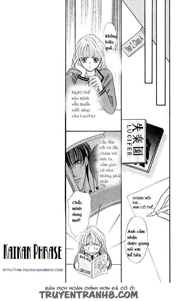 Kaikan Phrase Chapter 2 - 16