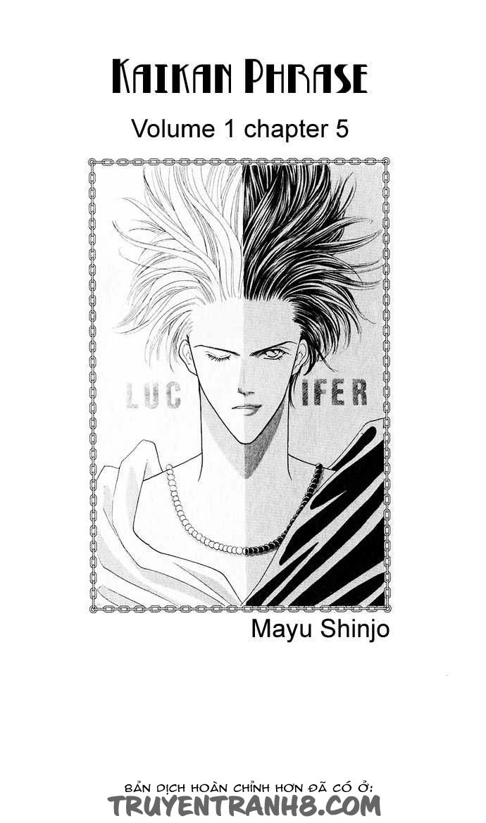 Kaikan Phrase Chapter 6 - 2