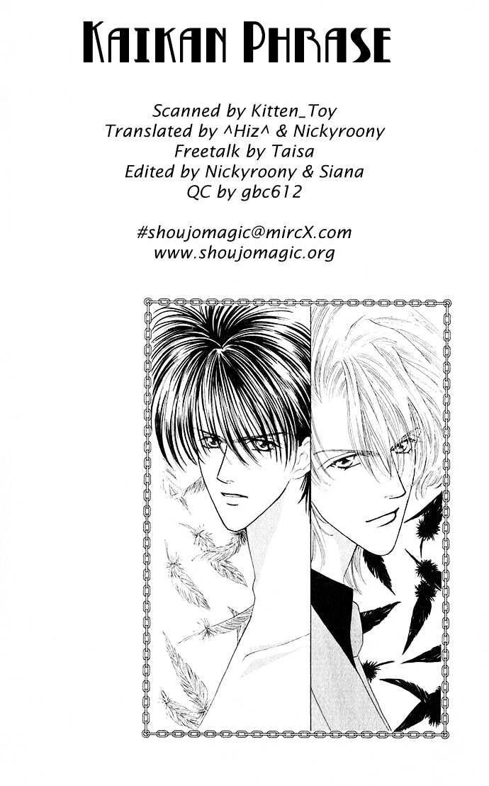 Kaikan Phrase Chapter 17 - 1