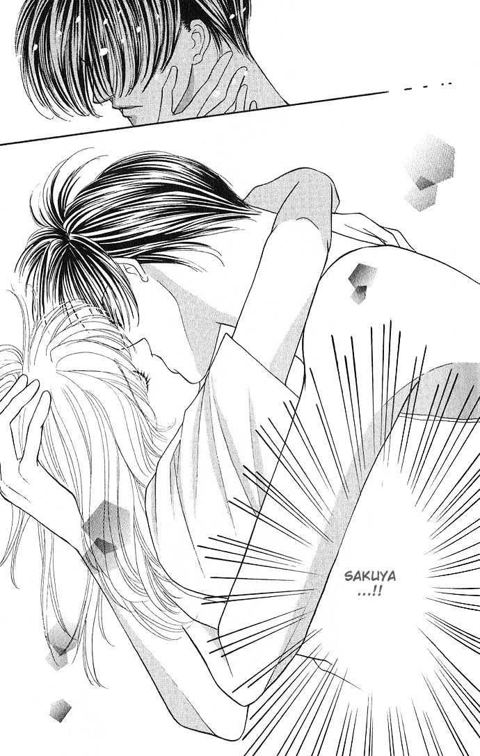 Kaikan Phrase Chapter 17 - 17