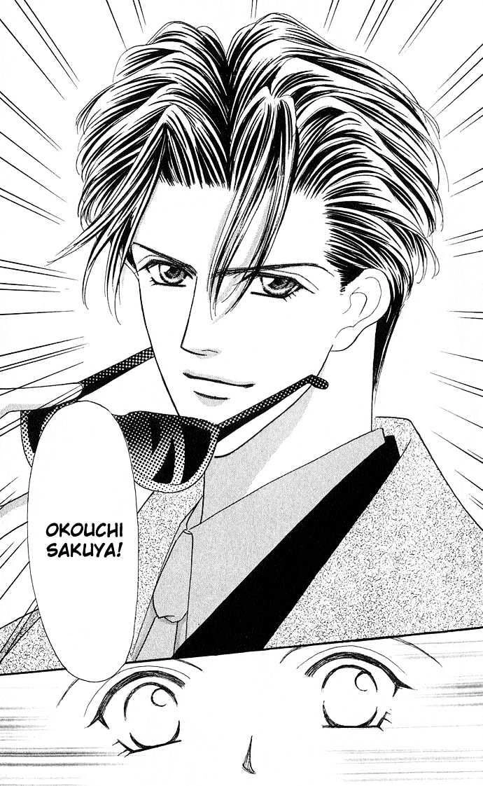 Kaikan Phrase Chapter 18 - 14