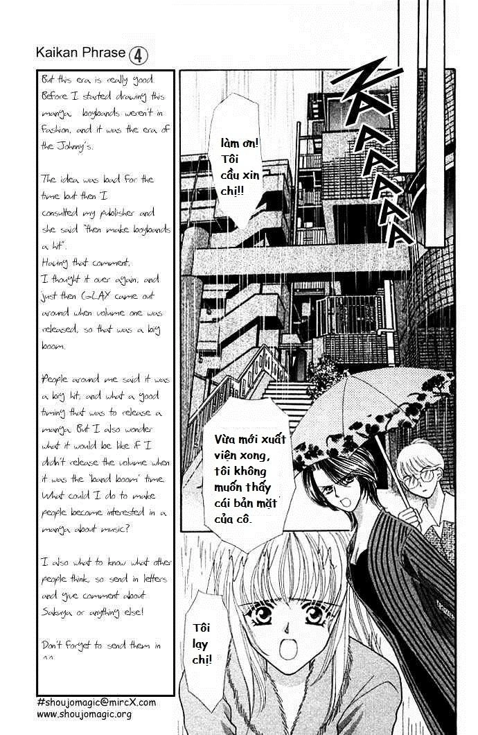 Kaikan Phrase Chapter 26 - 17