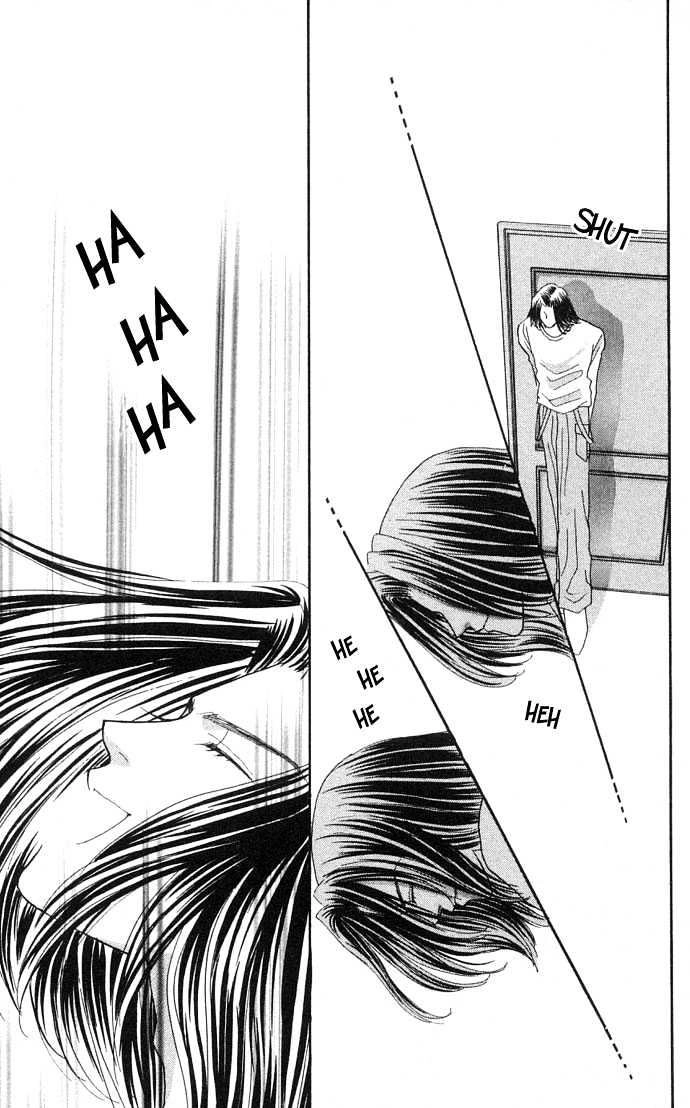 Kaikan Phrase Chapter 32 - 14