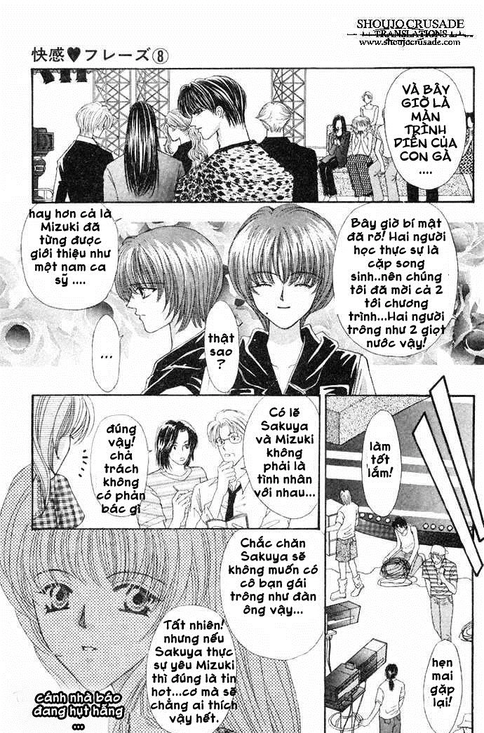 Kaikan Phrase Chapter 48 - 14