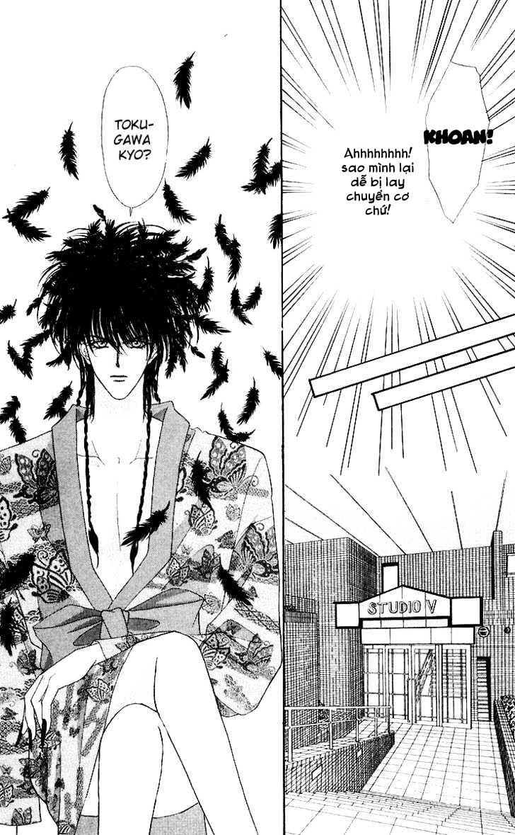 Kaikan Phrase Chapter 53 - 23