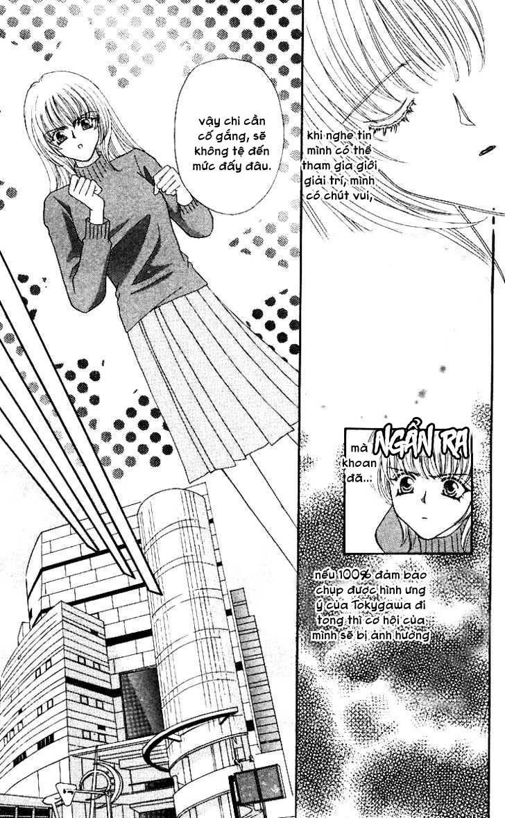 Kaikan Phrase Chapter 54 - 11