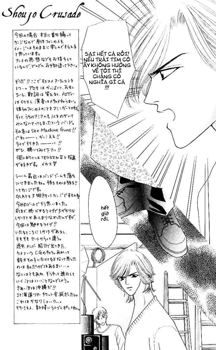 Kaikan Phrase Chapter 54 - 21