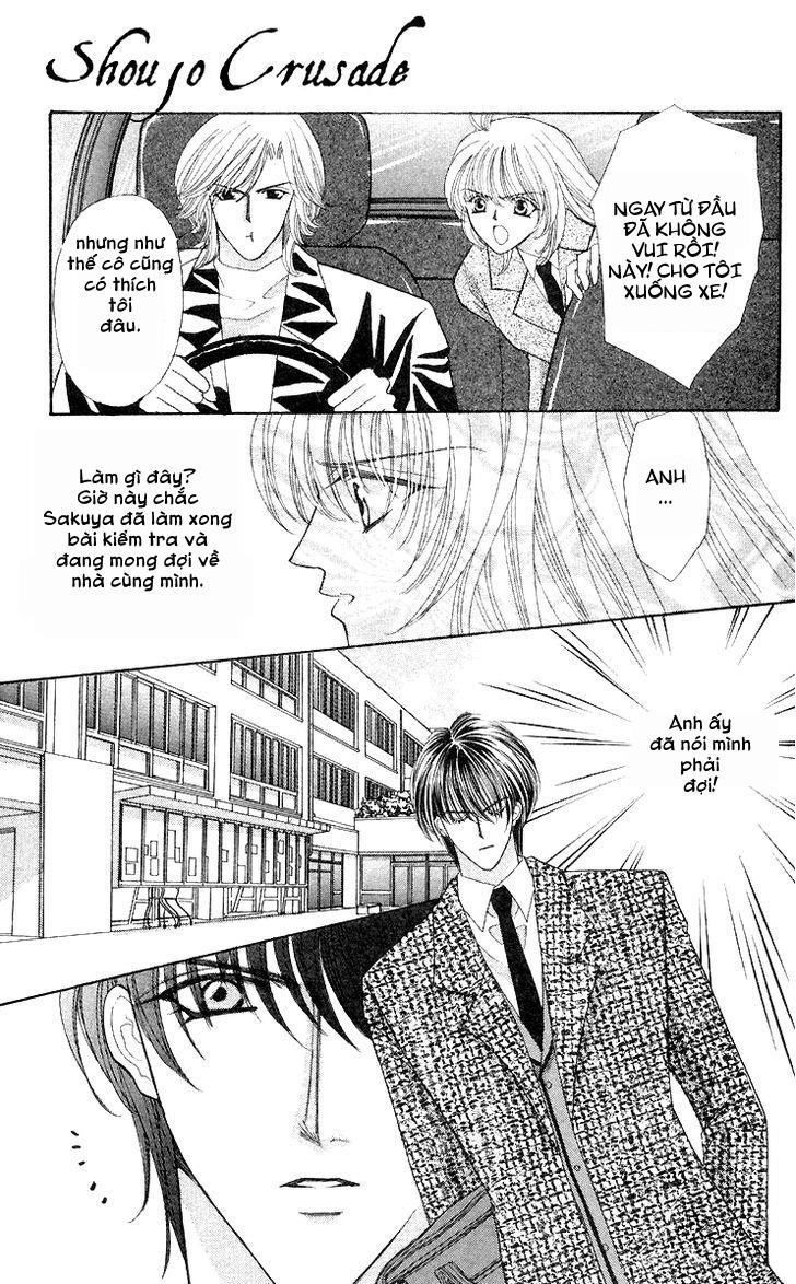 Kaikan Phrase Chapter 55 - 31