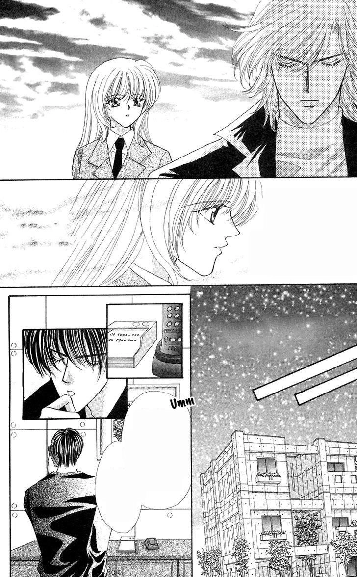 Kaikan Phrase Chapter 55 - 39