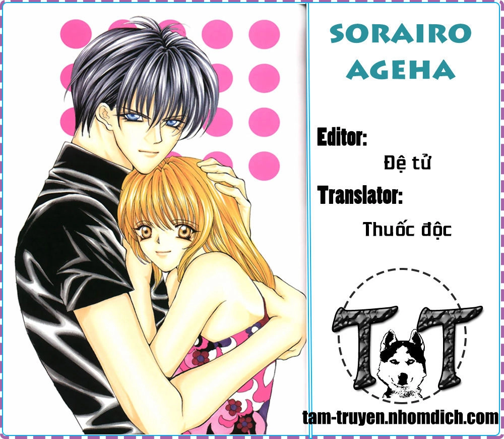 Kaikan Phrase Chapter 56.1 - 1