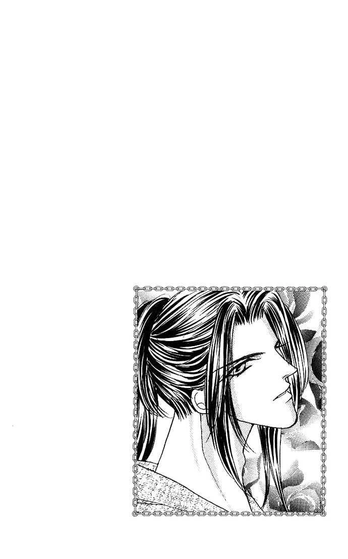 Kaikan Phrase Chapter 61 - 33