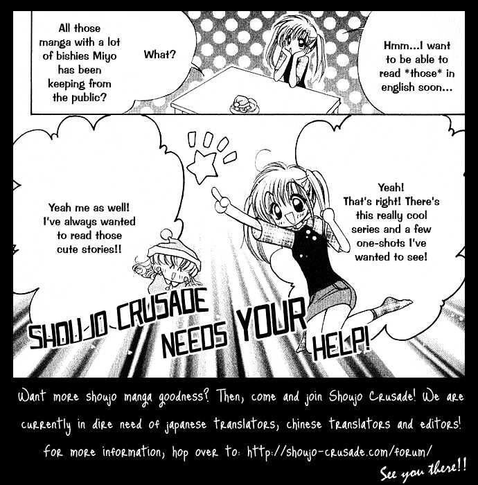 Kaikan Phrase Chapter 63 - 19