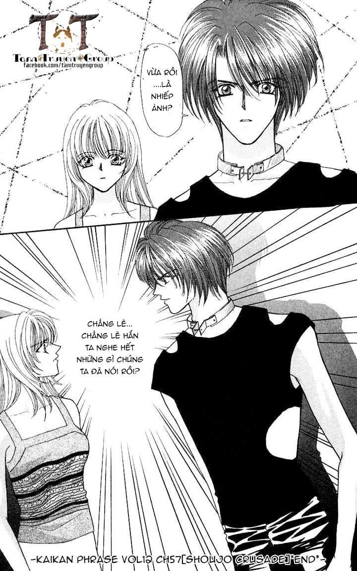 Kaikan Phrase Chapter 71 - 33