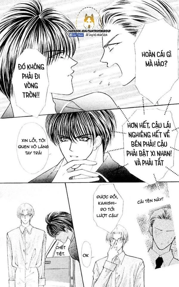 Kaikan Phrase Chapter 74.5 - 4