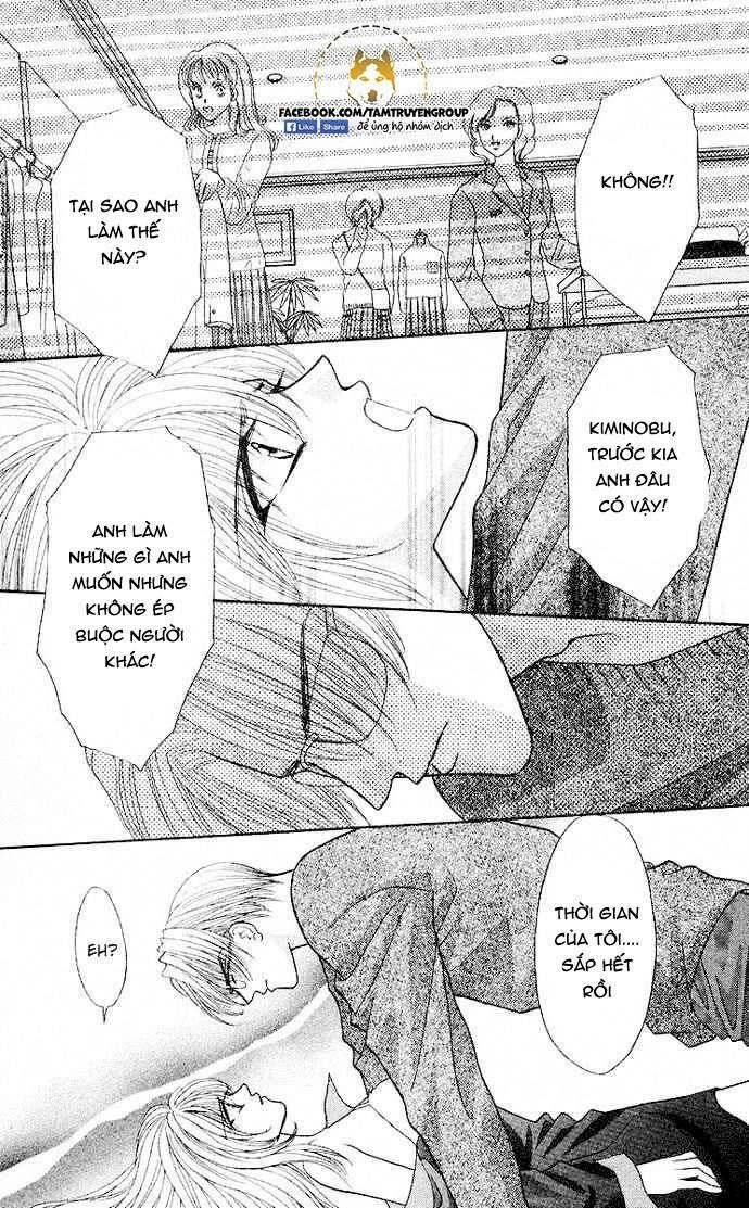 Kaikan Phrase Chapter 75 - 32