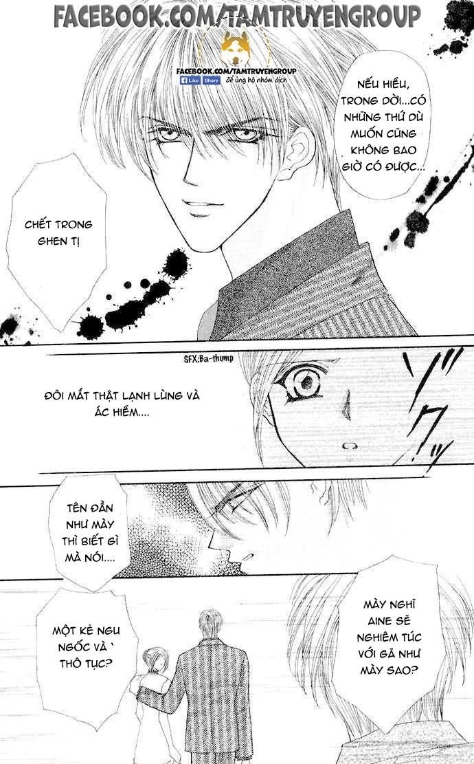 Kaikan Phrase Chapter 81 - 12