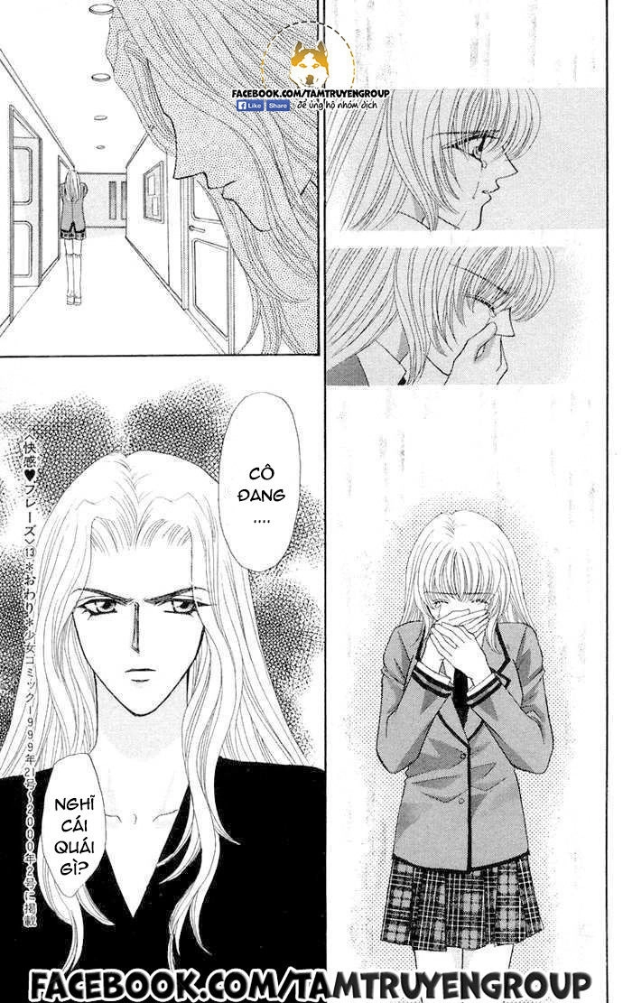 Kaikan Phrase Chapter 87 - 17