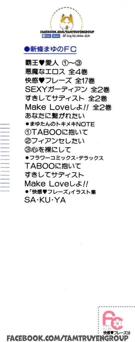 Kaikan Phrase Chapter 88 - 6