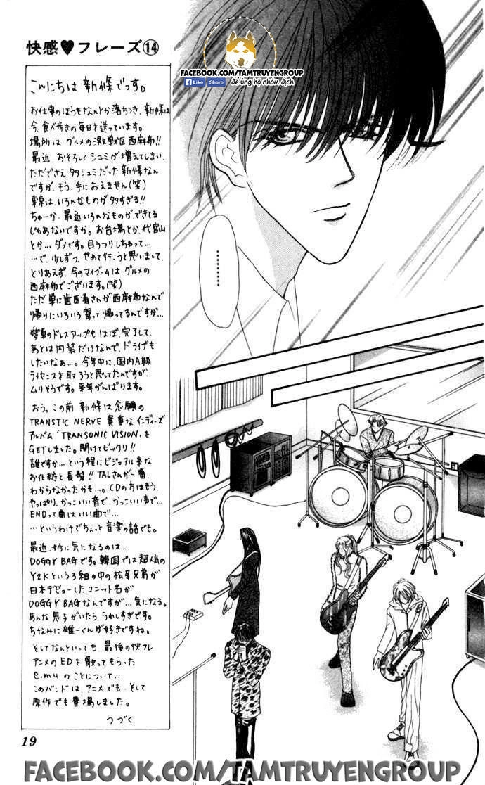 Kaikan Phrase Chapter 89 - 7