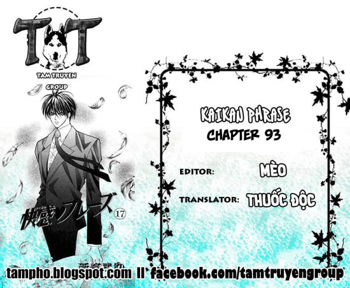 Kaikan Phrase Chapter 93 - 1