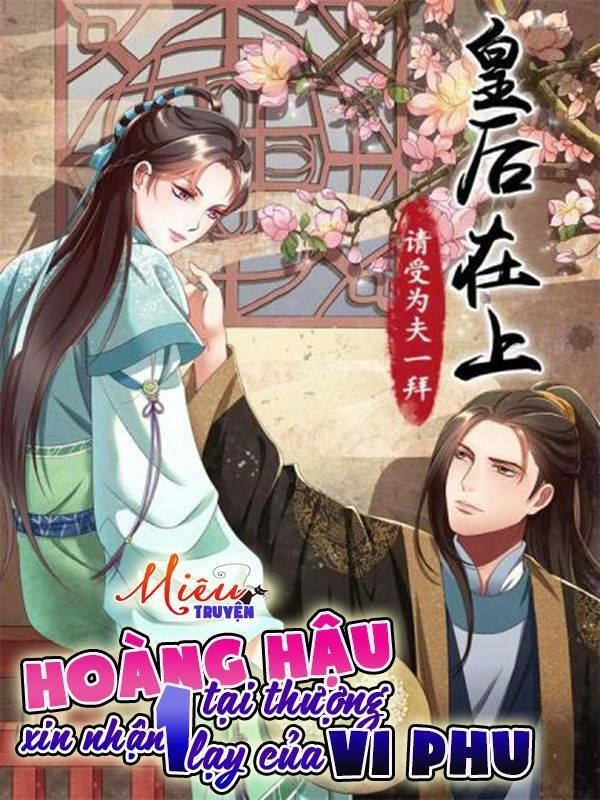 Hoàng Hậu Tại Thượng, Xin Nhận Một Lạy Của Vi Phu Chapter 3 - 1