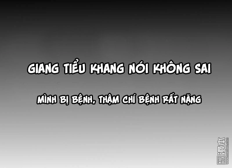 Vì Yêu Mà Cuồng Chapter 2 - 12