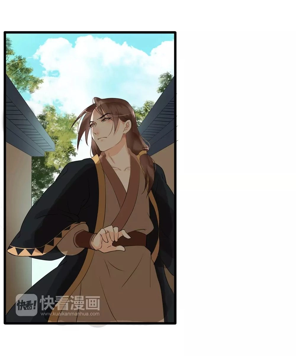 Bồng Sơn Viễn Chapter 1.5 - 55