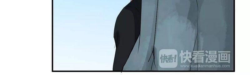 Bồng Sơn Viễn Chapter 17 - 41