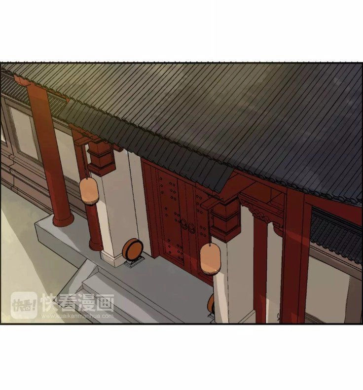 Bồng Sơn Viễn Chapter 22 - 2