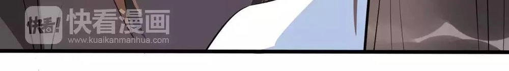 Bồng Sơn Viễn Chapter 51 - 31