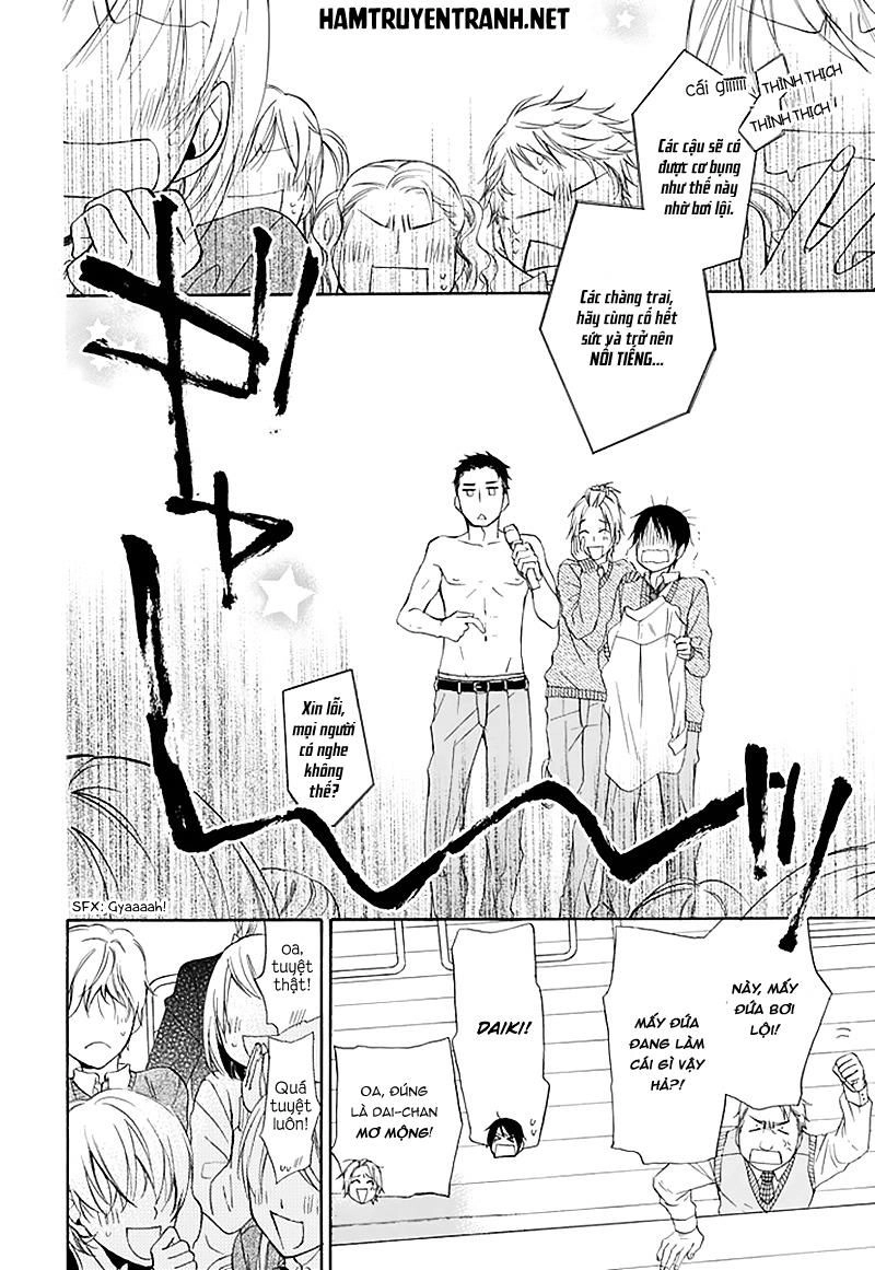 Dansui Chapter 1 - 13