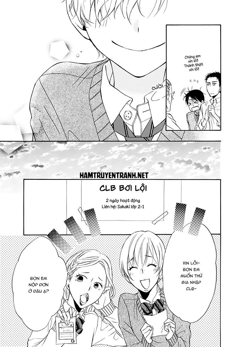 Dansui Chapter 1 - 14